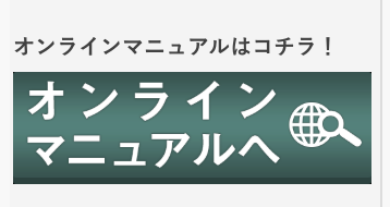 プロラインフリーを完全に解約（リセット）する方法4